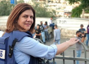 Documental revela identidad de soldado que habría matado a Shireen Abu Akleh